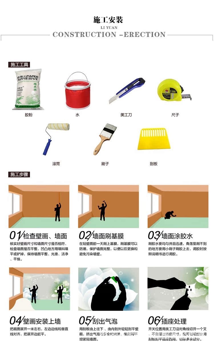 顺河壁纸定制全指南：从选材到铺贴，打造专属墙面空间