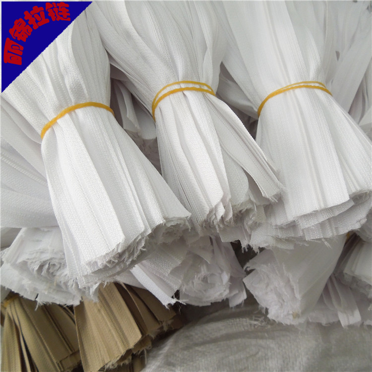 3#3号尼龙拉链被套洗衣机罩成品剪断穿拉头加工自锁带锁拉锁