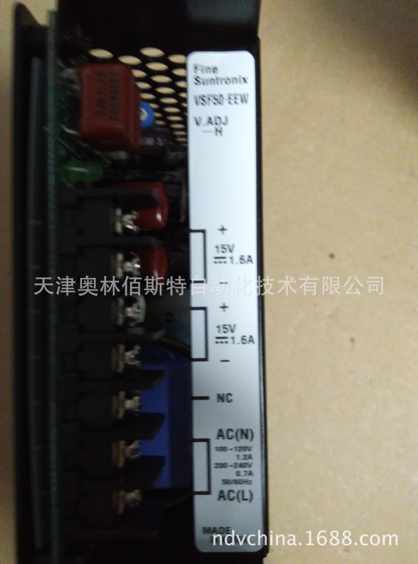 韩国华仁电源（FINE SUNTRONIX)VSF50-EEW 系列  1