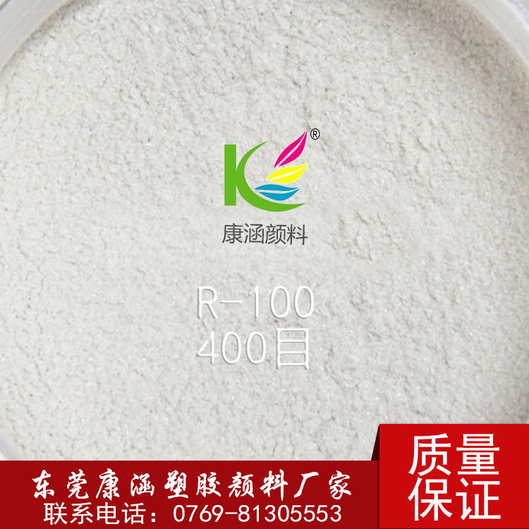 plastic pigment pearl powder