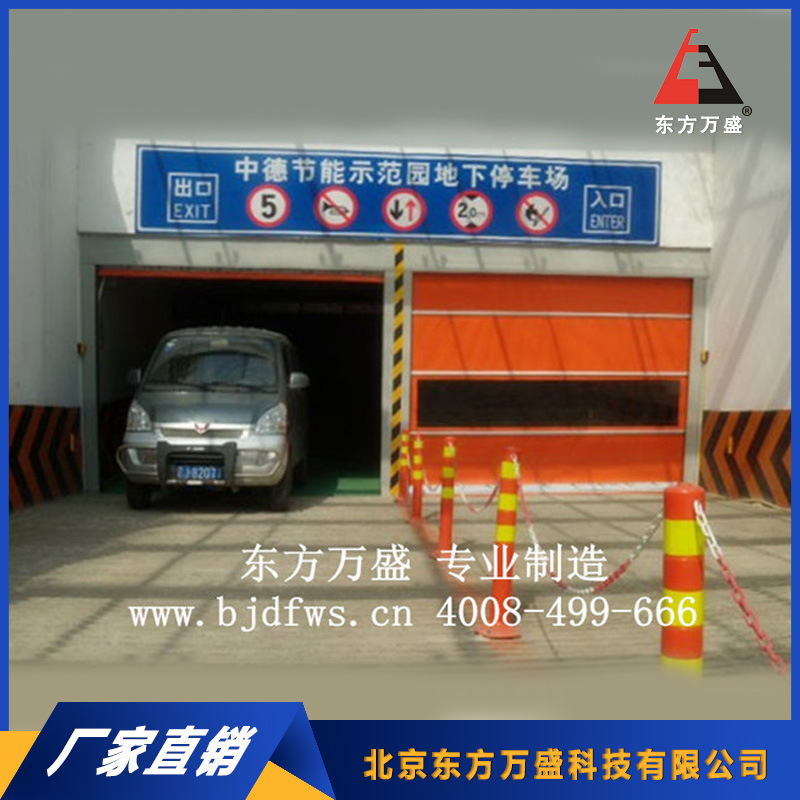 供应电动快卷门 电动快速卷帘门 自动快速门门 快速门|ms