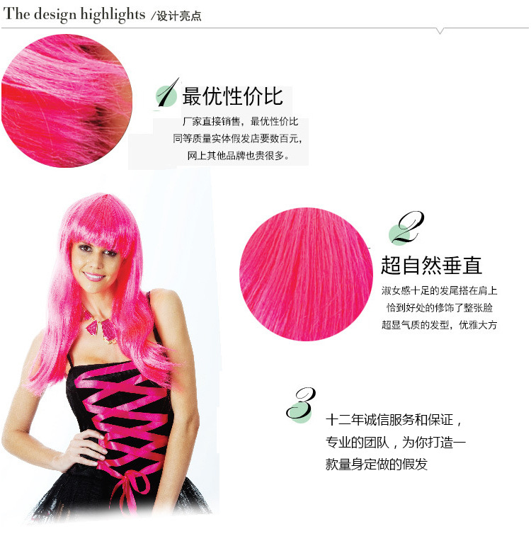 Perruque Les cheveux longs - Ref 2610786 Image 7