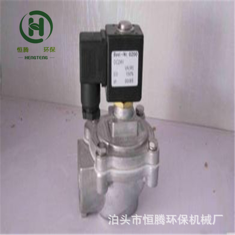 电磁脉冲阀dcf-z-40s电磁阀  脉冲除尘器膜片阀 喷吹清灰阀现货