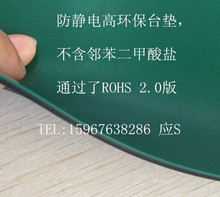 �߭h�����o�̨�|��ͨ�^rohs2.0���o�̨�|��ROHS2.0�h��̨�|