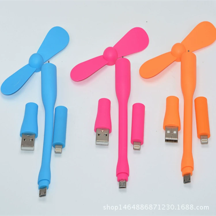 Мобильный телефон вентилятор mini Android Mobile Power Зарядное сокровище USB маленький вентилятор мини-отключение звука портативный оптовая продажа