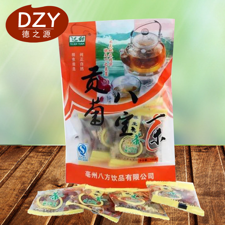 批发超市 八宝茶100g袋装菊花远甜贡菊八宝组合花茶