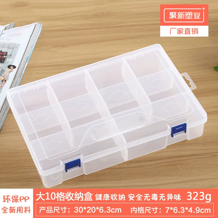 Storage box, beads, transparent plastic big accessories, increased thickness, 10 cells