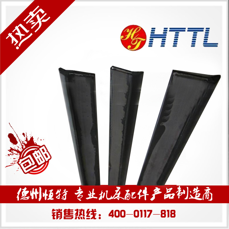 數控機床附件防護罩車床防塵罩配件蓋板台灣蓋板膠條刮舌