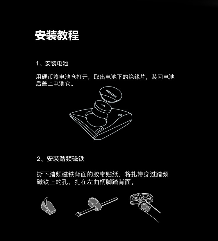 Tableau de bord vélo - Ref 2427670 Image 16