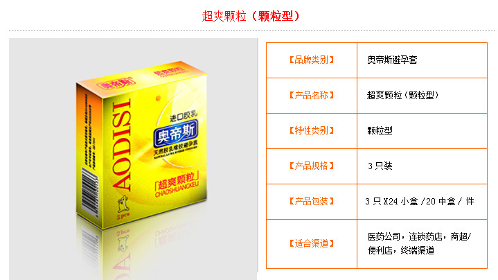 QQ截图20160513162206副本1