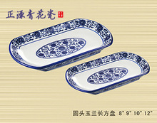 ��Դ�໨�ɸߜش�9��A�^�L���P��˾�PС�ԱP�������ξƵ�;�