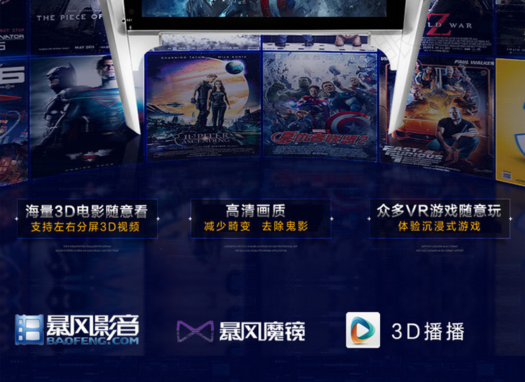 Lunettes 3D - Ref 1241728 Image 38