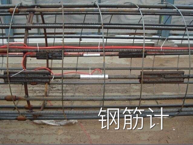 地铁基坑专用钢筋测力计