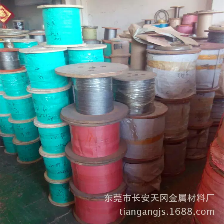 天冈金属304不锈钢钢丝绳 7*7结构彩色包胶钢丝绳 0.5~6钢丝绳
