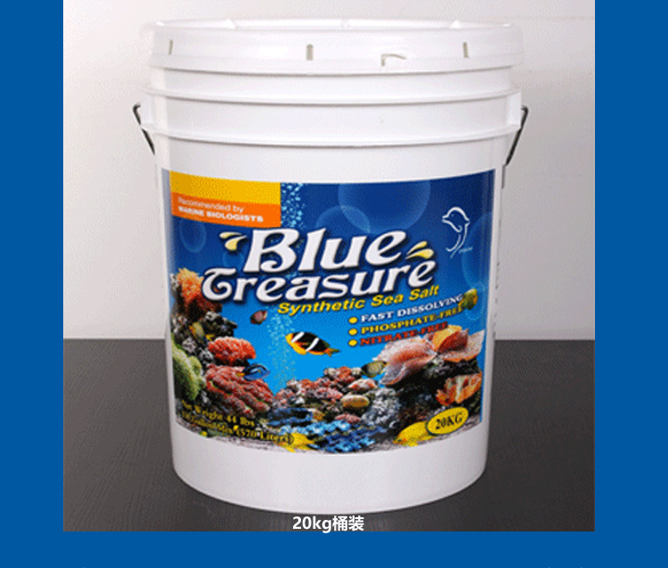 Blue greasure蓝色珍品软体珊瑚盐养殖专用LPS盐海水盐海鱼盐详情13