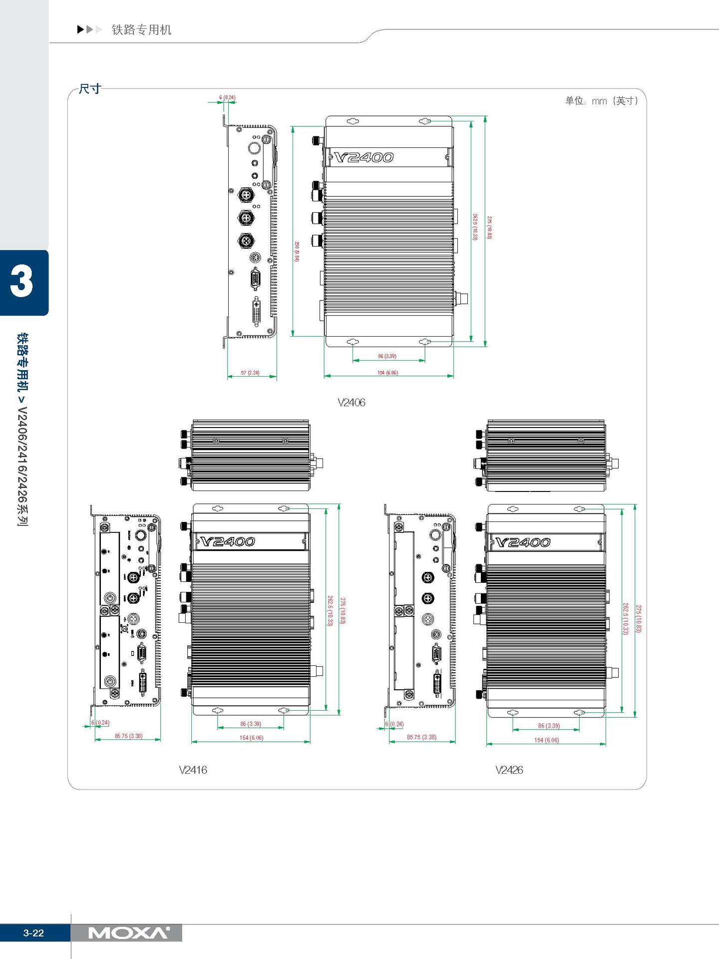 MOXA V2426  x86 立即可用嵌入式计算机 moxa交换机,moxa交换机质量,moxa交换机质量