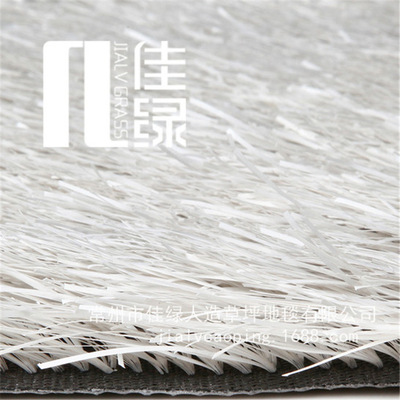 足球场人造草坪 人造塑料草 厂家仓库现货直供