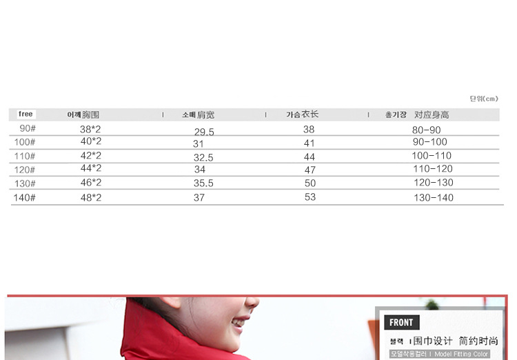 Veste pour fille en adoucissement - Ref 2160527 Image 17