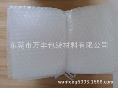 厂家直销 东莞深圳广州包邮双面全新环保料气泡袋17*25快递汽泡膜