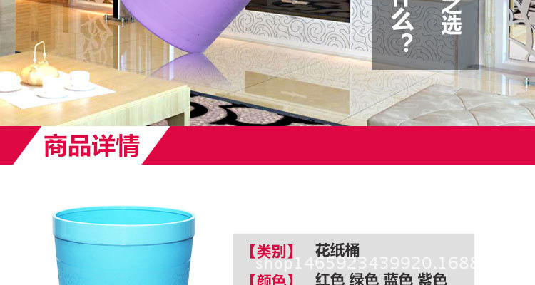 四色垃圾桶帶蓋詳情頁_03