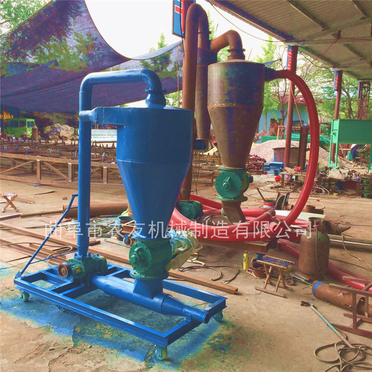 金属粉末气力真空输送机