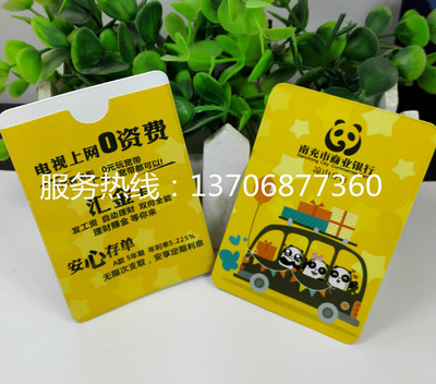 爆款 卡通pvc防磁卡套 可爱动物风景银行卡/公交卡双面卡套