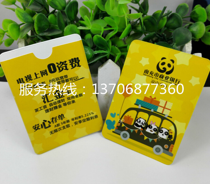 爆款 卡通pvc防磁卡套 可爱动物风景银行卡/公交卡双面卡套