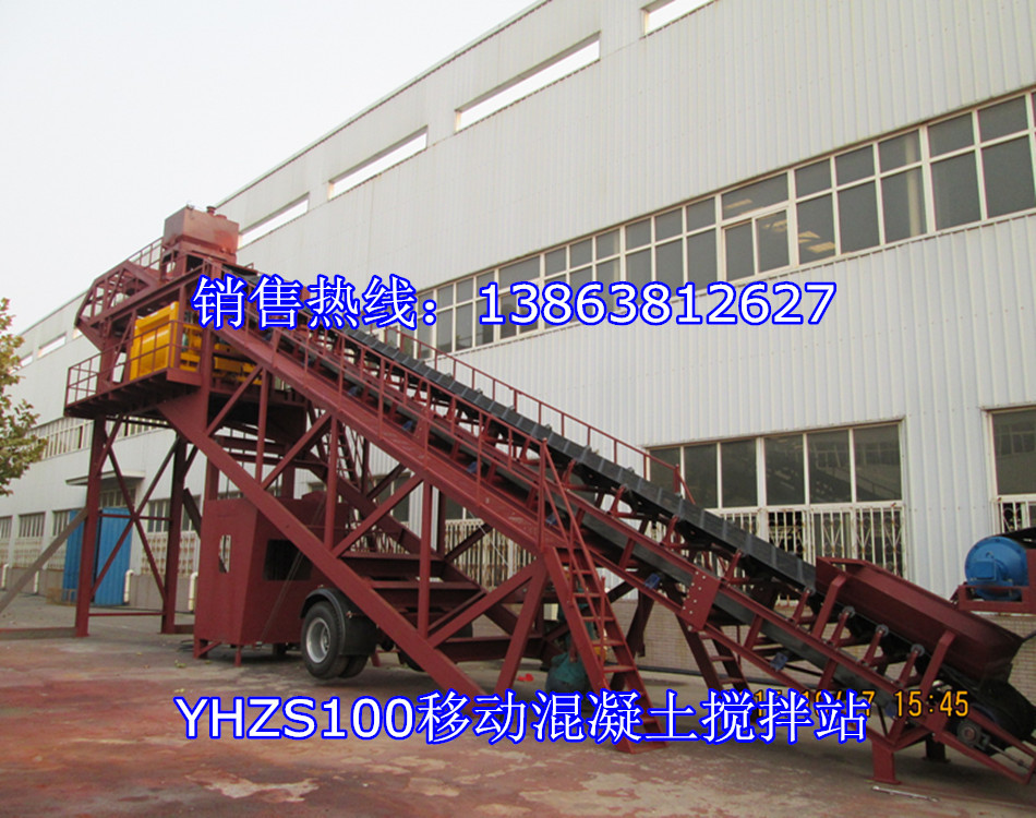 移动式混凝土搅拌站，100立方移动站，移动混凝土站,鸿达重工