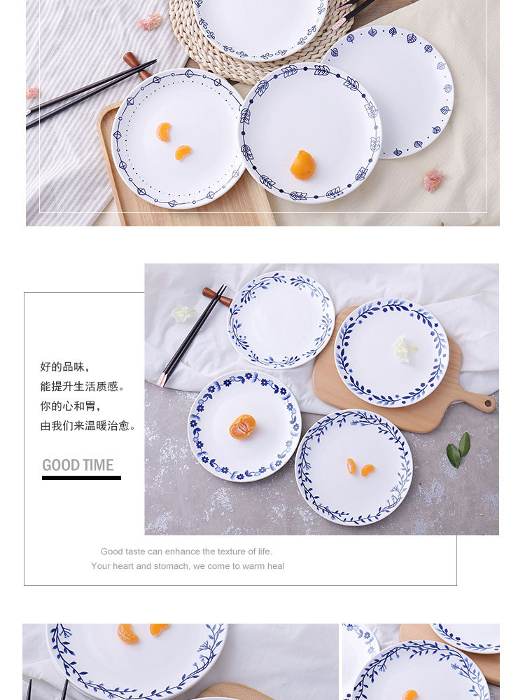 日式手绘青瓷盘_06