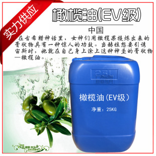 ���l �ϙ��� EV�� �ϙ��� olive oil ����ڼt�ֹ������A��ԭ��