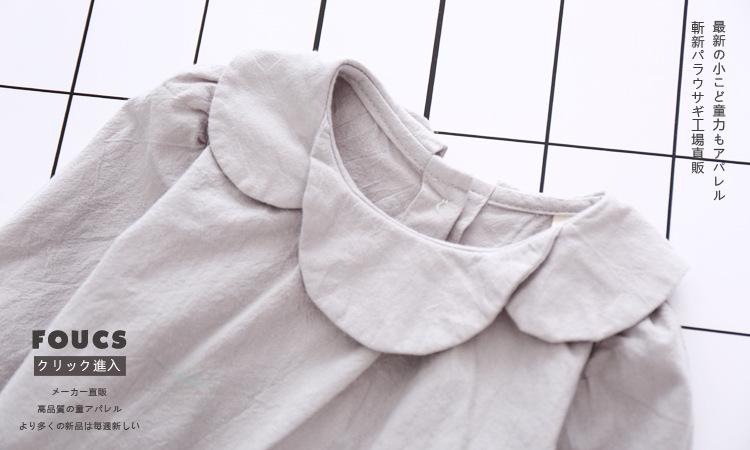 Chemise fille à manche longue - Ref 2086723 Image 21