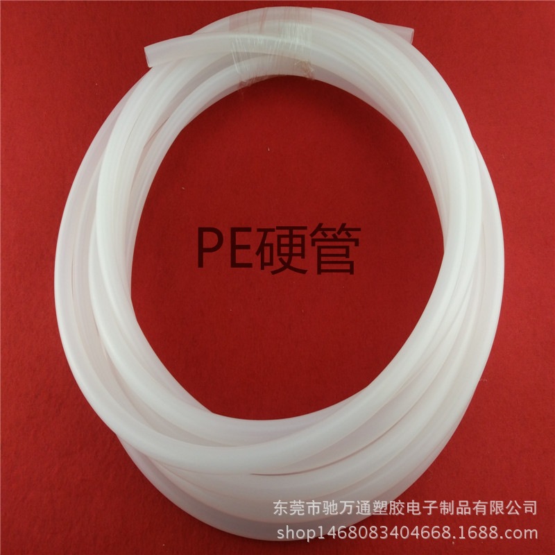 一站式供应PE导管 工高性能PE管 塑胶导管 塑胶管