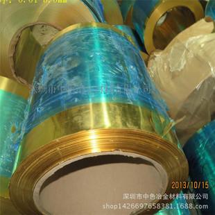 �p���NĤ�S�~�����l H65�����S�~Ƭ 0.01-1.5mm�S�~Ƥ ������