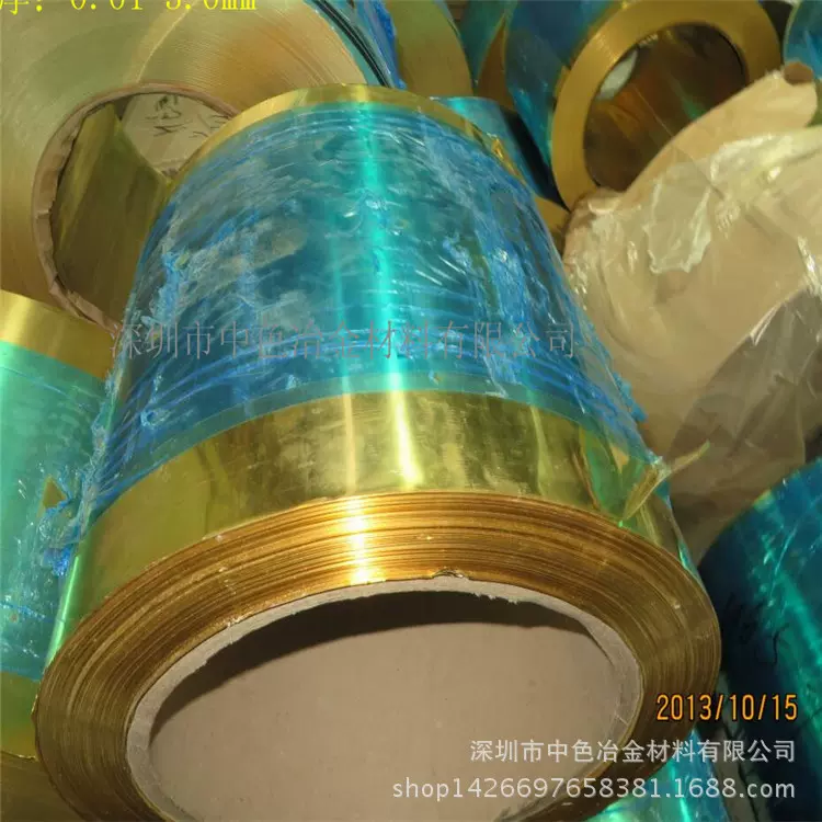 双光贴膜黄铜带批发 H65哈氏黄铜片 0.01-1.5mm黄铜皮 可零售