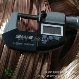 环保扁铜线 生产批发C1100紫铜铆钉线 红铜带0.3 0.5 1.5 3.0MM