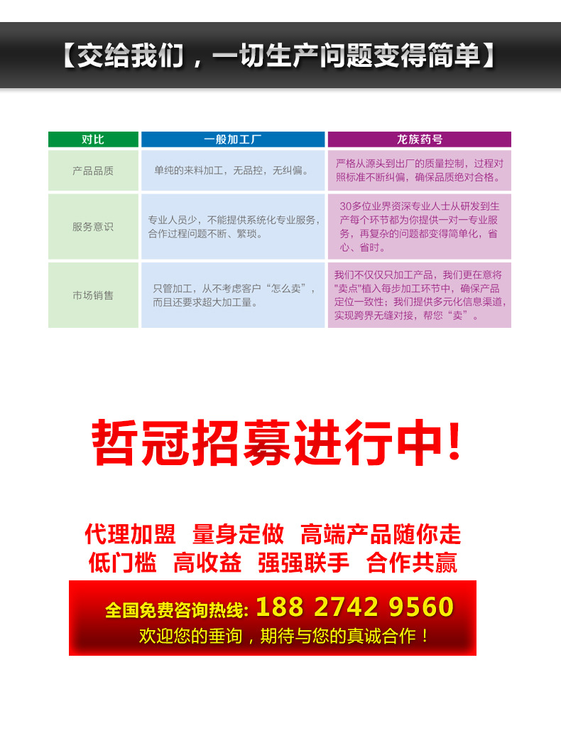 雨生红球藻_虾青素片 代理加盟批发 天然雨生