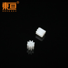 80.8A5mm 玩具配件  塑料齿轮   电机齿轮   科普  科教
