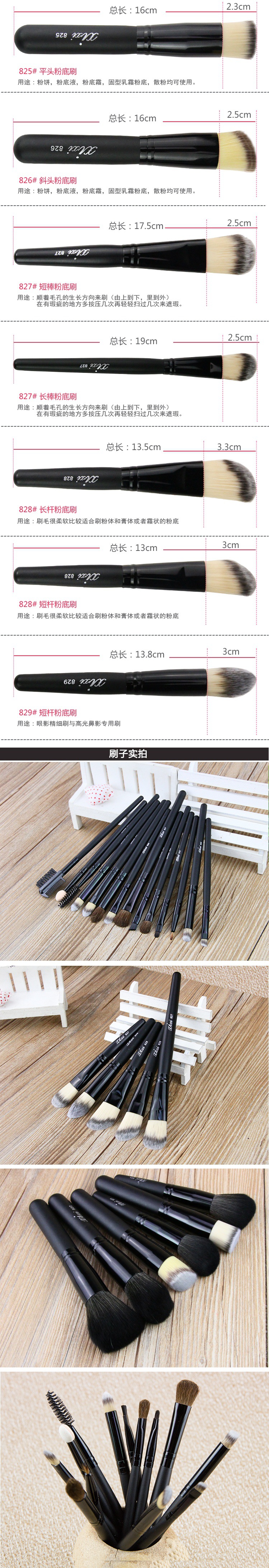 毛刷2