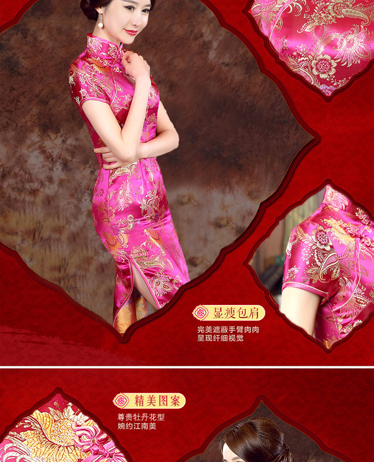 旗袍Ⅱ-38(长红)_04