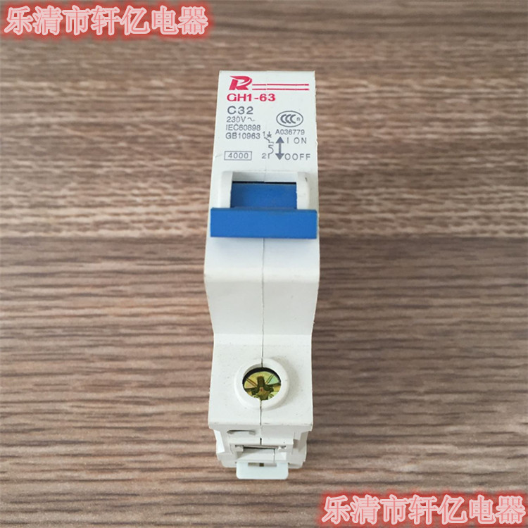 漏电断路器，小型低压断路器，塑壳家用保护器，DZ47-1P/16A,GH1