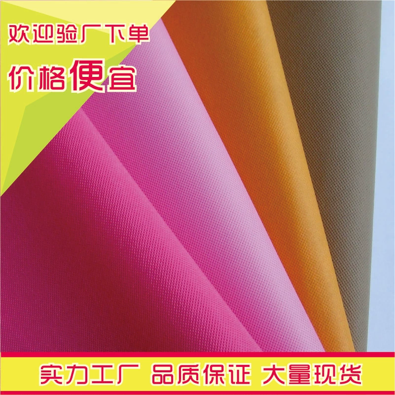 Производители поставляют нетканые материалы с краями, которые могут быть разрезаны спецификации одежды, облицованные мешками для хранения пыли, нетканые материалы