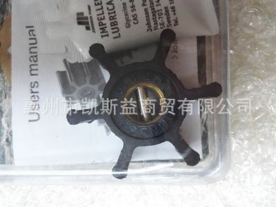 JOHNSON泵配件 叶轮  09-806B-1  6叶片叶轮