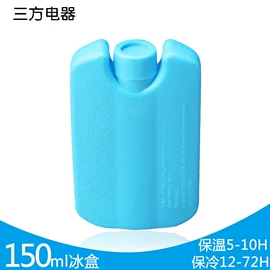 食品储运设备;钓箱