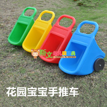 沙水車獨輪車花園手推車玩具車兒童玩具感統訓練器材兒童車