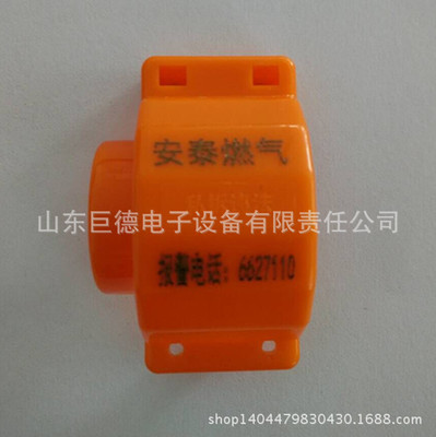 廠家直銷生産加工燃氣表防盜卡扣自來水表防拆裝置水表防竊氣卡扣