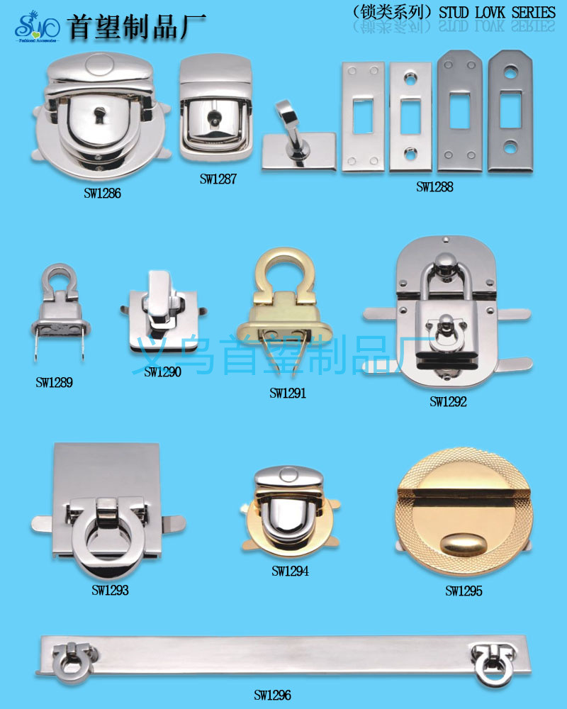箱包金属锁扣    新款环保材质锌合金压铸浅金箱包金属锁扣