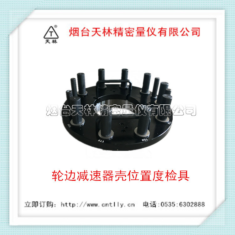 ����ֱ��λ�öȼ�� �ֱ߼�������λ�öȼ��