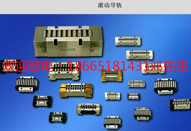 汉江HJG直线滚珠导轨滑块 HJG K3040A 线性滑动滑轨滑块现货