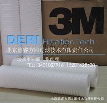 3M-CUNO PolyKLEAN熔喷沟槽前置滤芯 RT30B16G20NN/RT30Y16G20NN