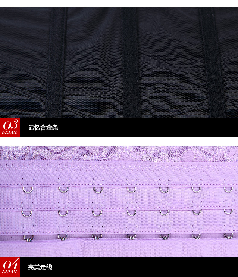 Corset simple en nylon - Ref 674727 Image 26